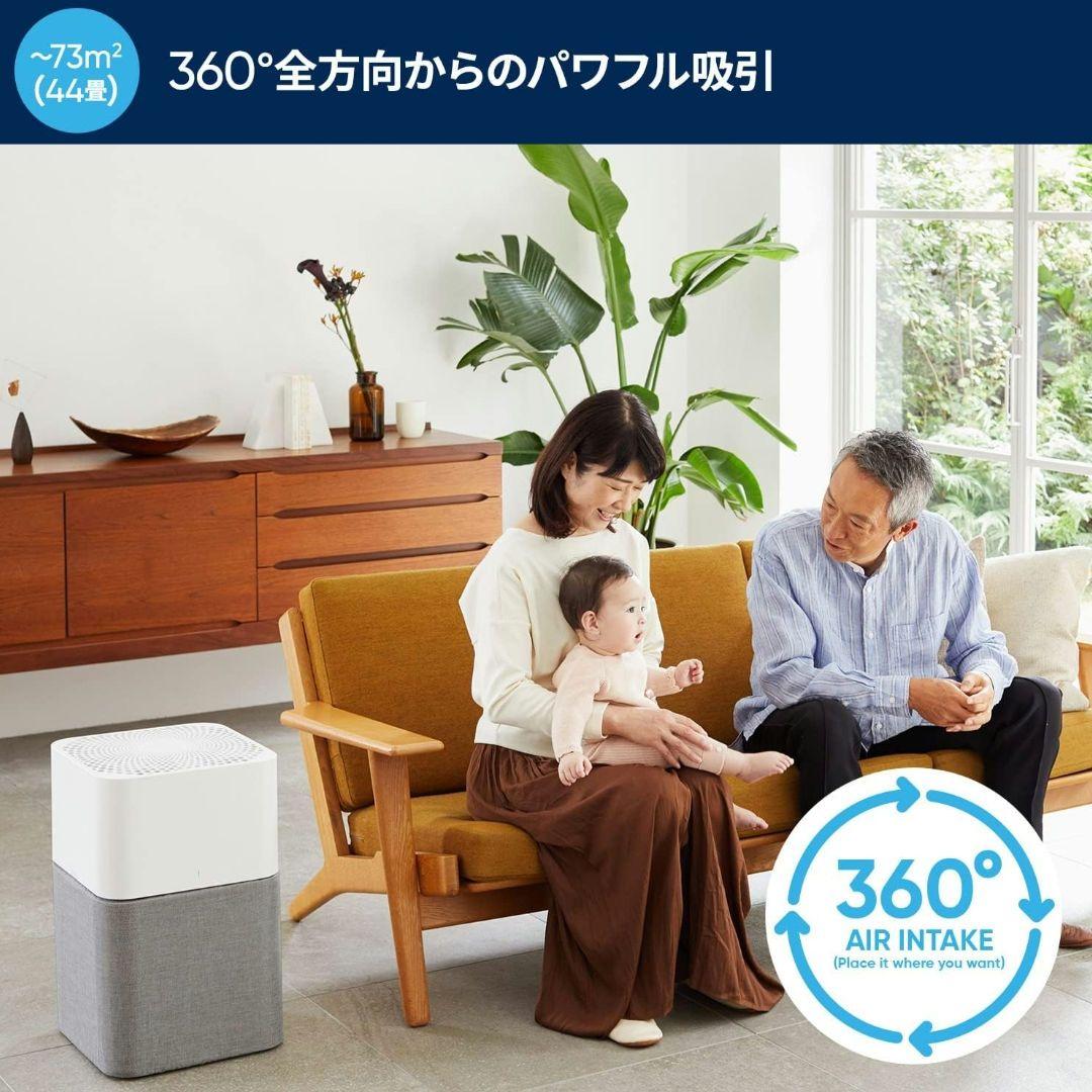 ブルーエア Blueair 3610 空気清浄機 44畳 オートモードセンサー