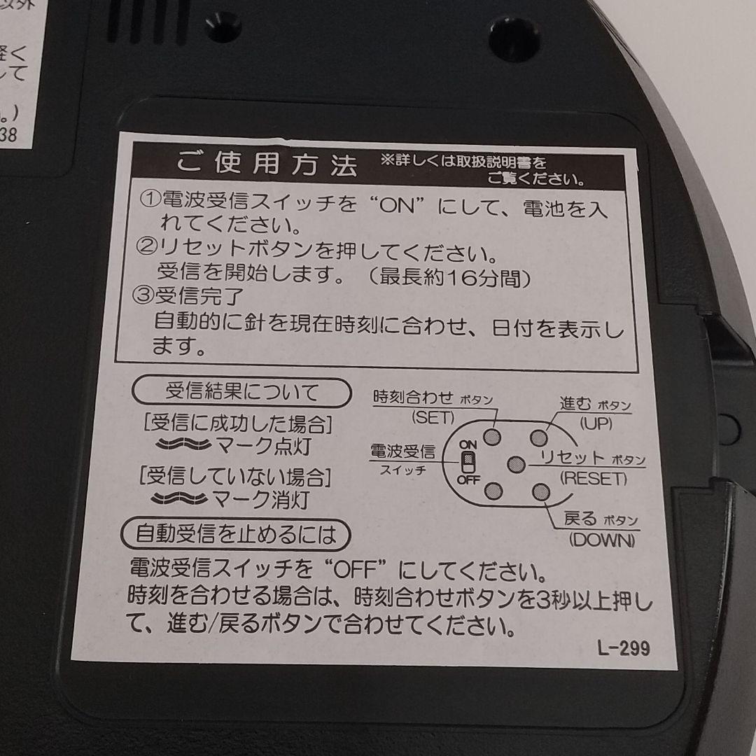 【アウトレット】SEIKO 電波時計 掛時計 木目 ブラウン 温度湿度カレンダー