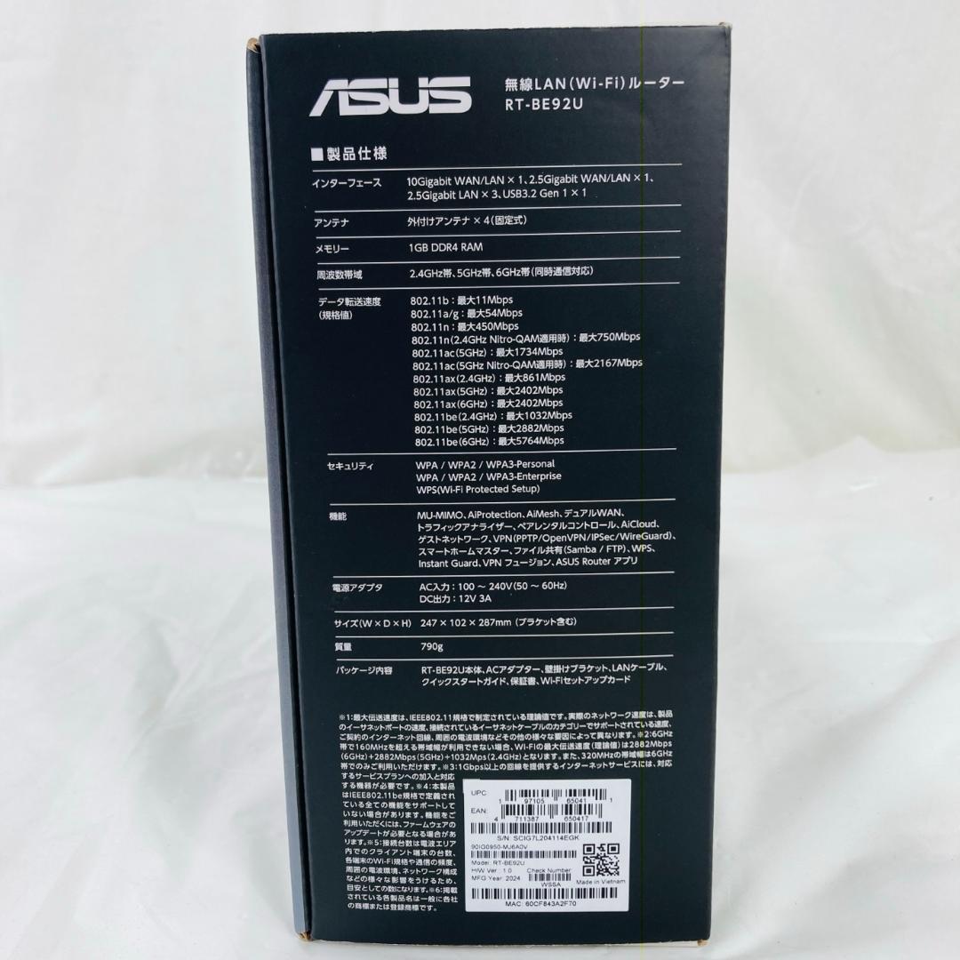 ほぼ新品 ASUS RT-BE92U 無線LANルーター