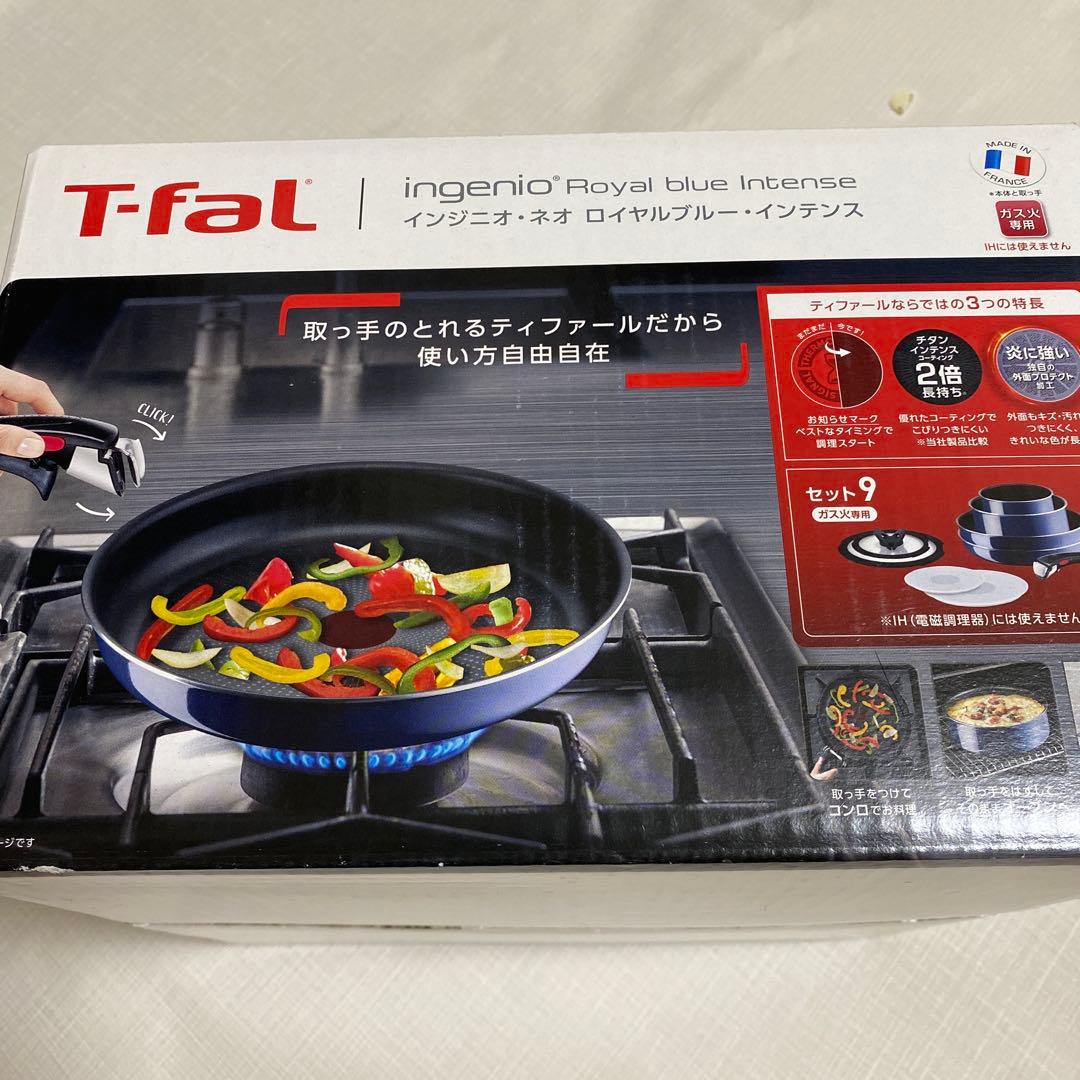 T-fal ingenio  blue Intense 9点ガス火専用