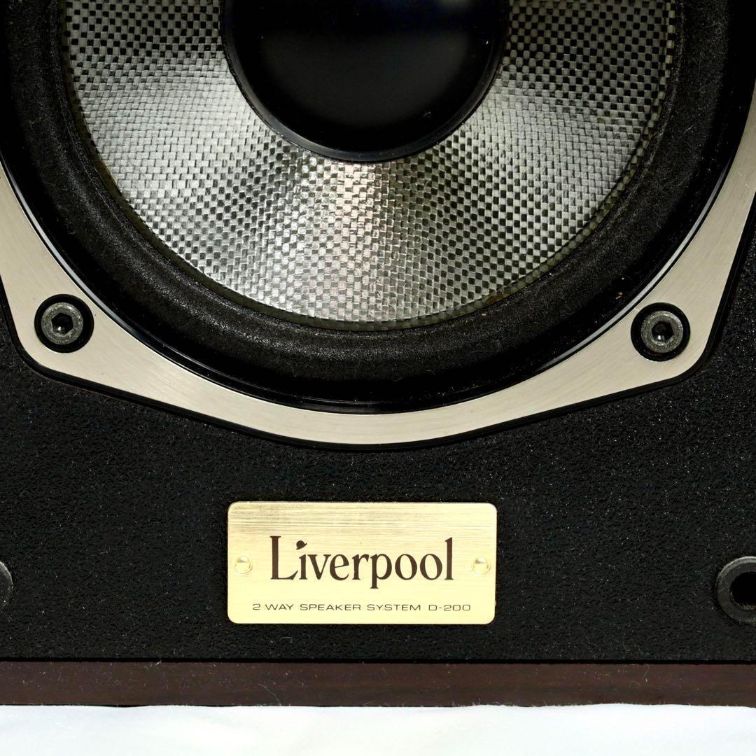 ONKYO Liverpool D-200 オンキョー　リバプール　スピーカー