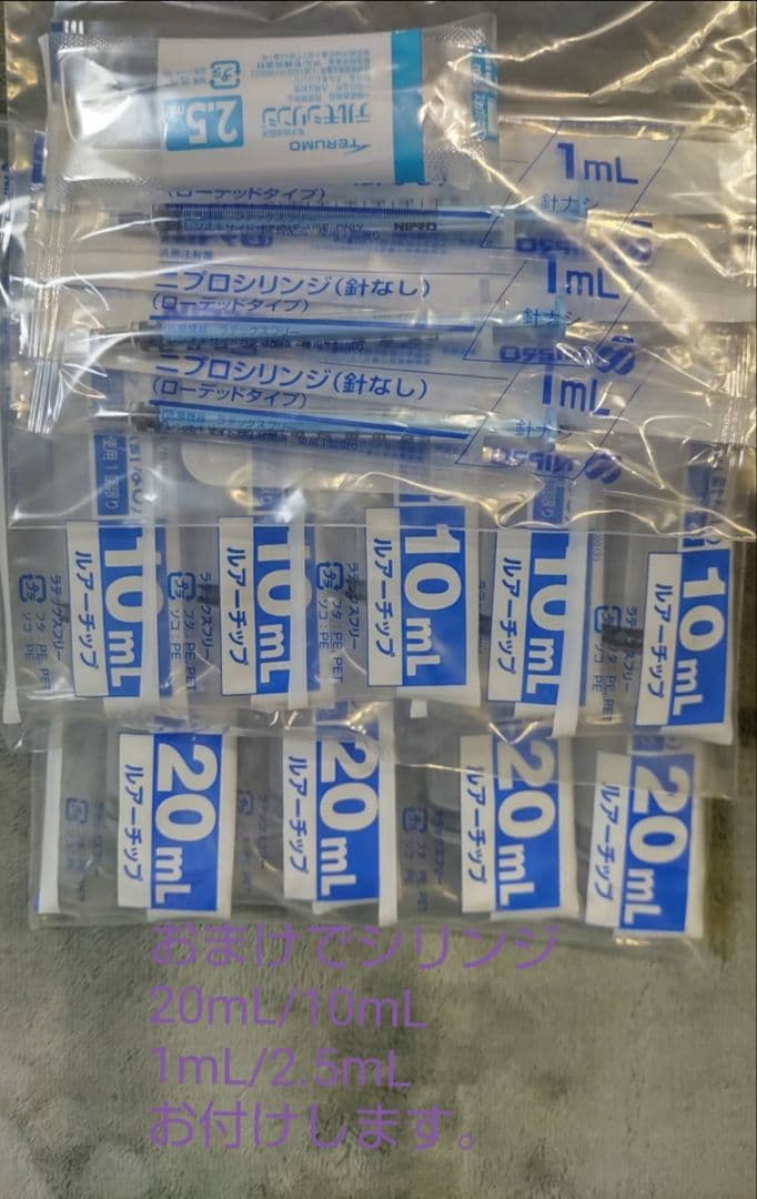 チューブ・ダイエット（犬用キドナ） 60袋　おまけでシリンジつき