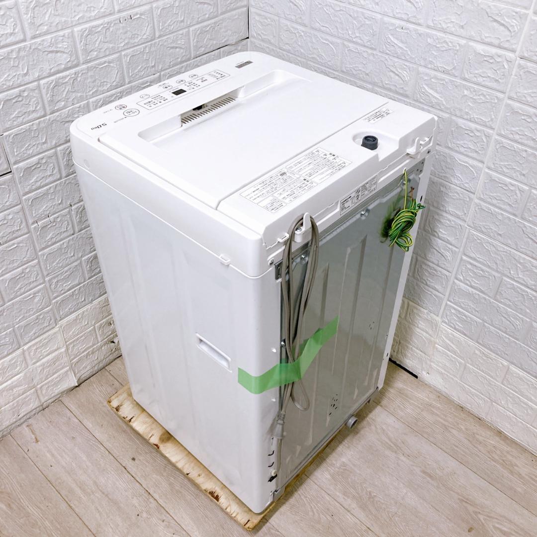 CE09056 ヤマダセレクト 5.0kg 洗濯機 一人暮らし 小型