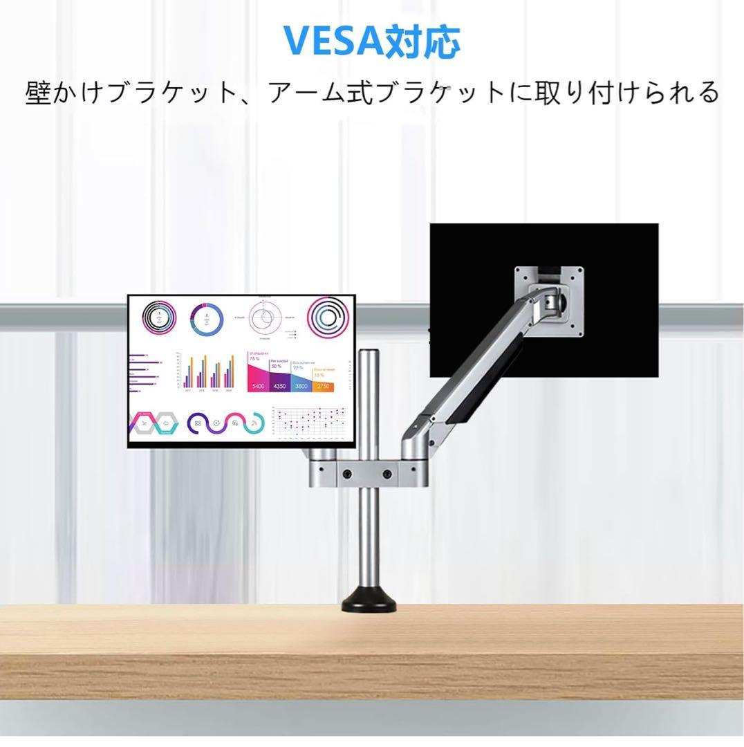 Acouto 2K モバイルモニター 11インチ XC11 Pro ディスプレイ