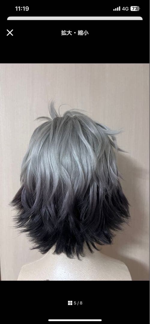 もり様　メンテナンス