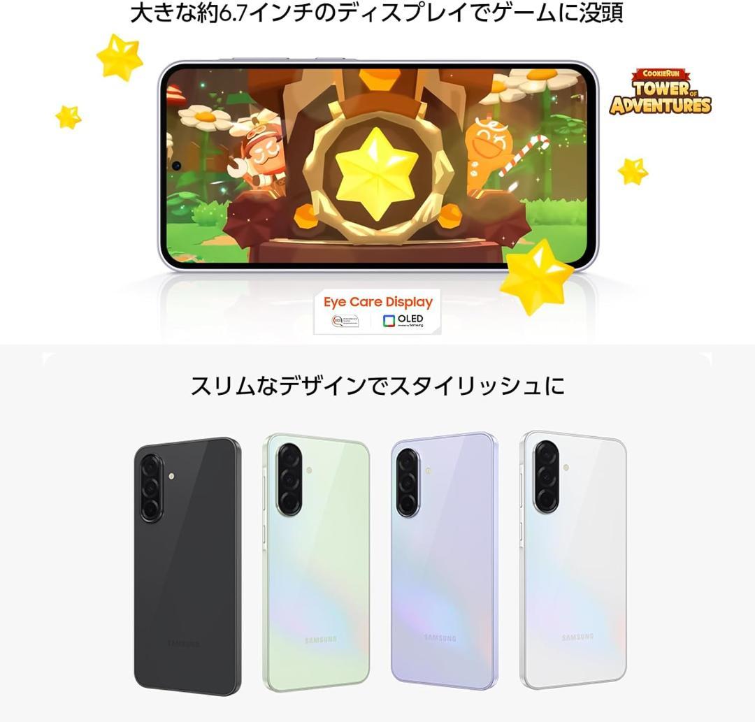 【格安】Samsung Galaxy A36 5G ブラック グローバル版