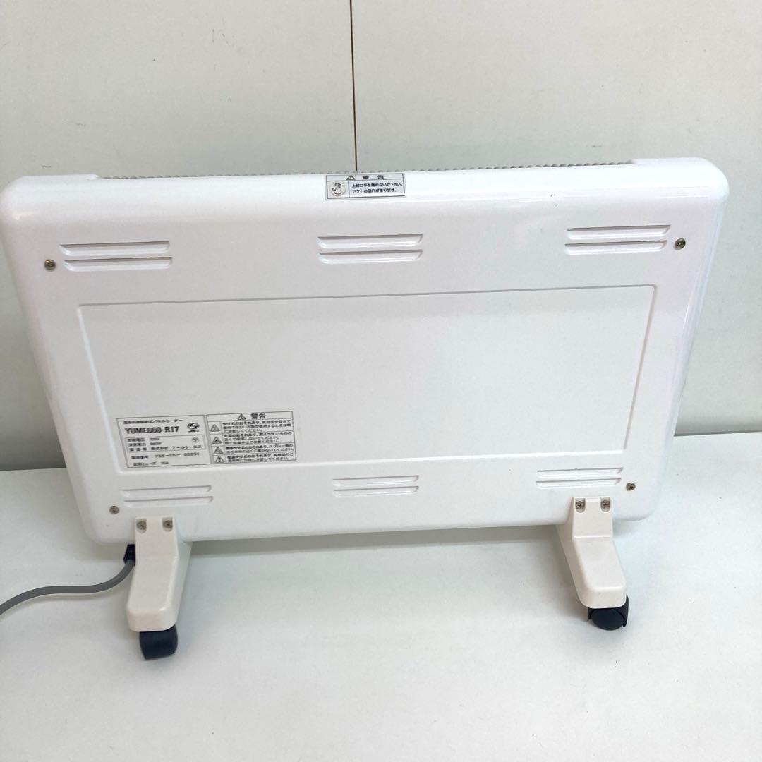 A664-48 アールシーエス　YUME660-R17 遠赤外線 パネルヒーター