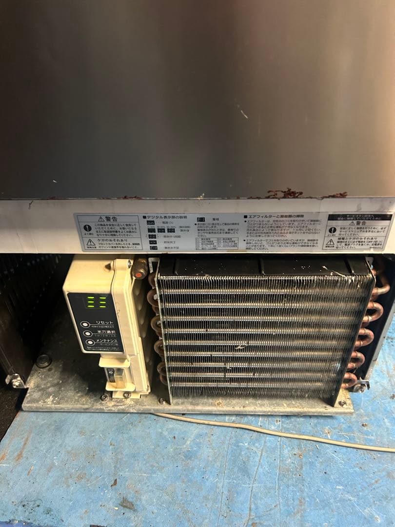 ホシザキ【LM-250M】ビッグアイスメーカー