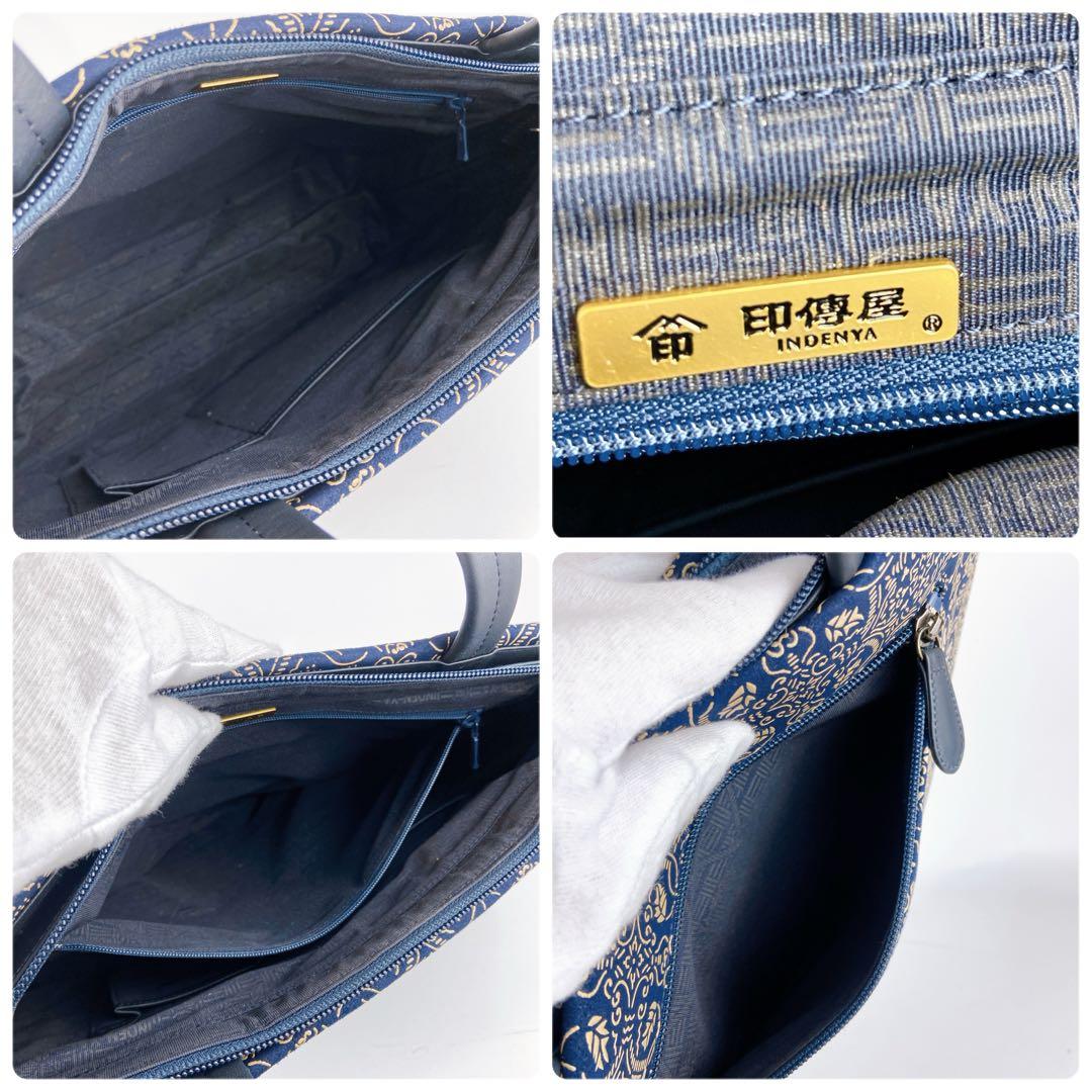 極美品 印傳屋 A4可 ハンドバッグ ネイビー ぶどう唐草 レザー 本革