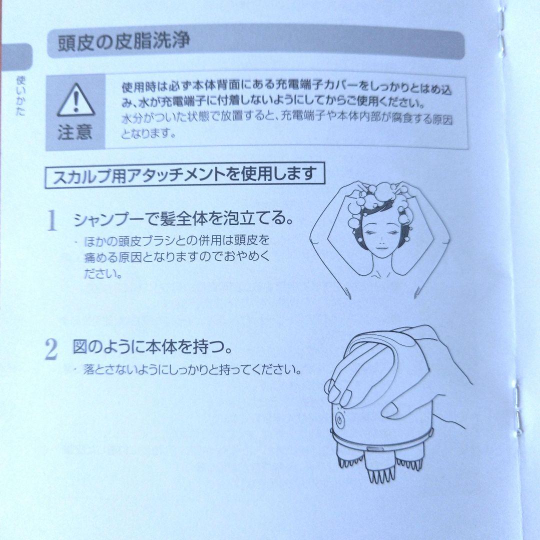 ヤーマン 美容器 クリアージュ スカルプエステリフト マッサージ用