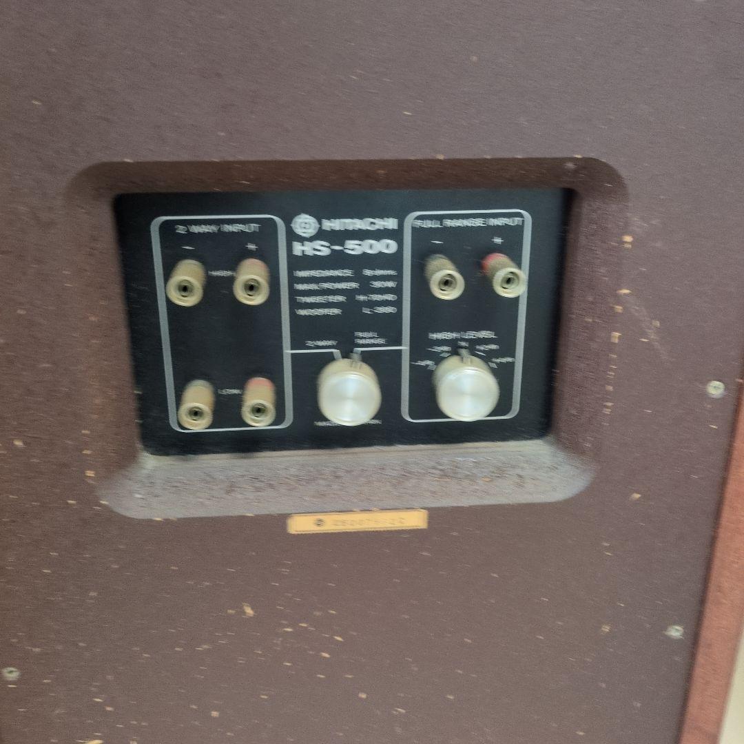 希少HITACHI LO-D HS-500 スピーカーペア