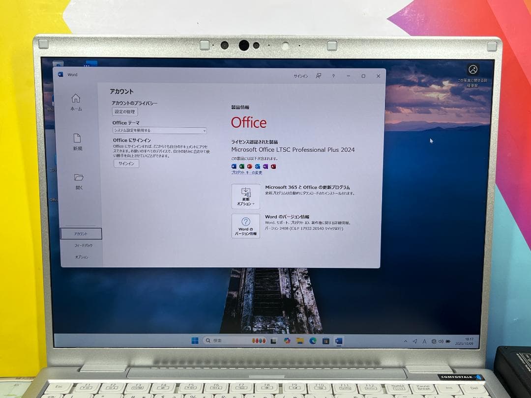 レッツノート CF-FV1 16GB 512GB QHD Office2024