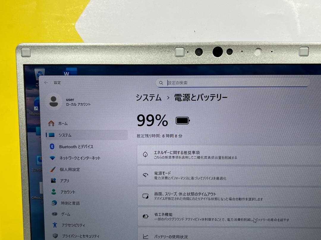 レッツノート CF-FV1 16GB 512GB QHD Office2024