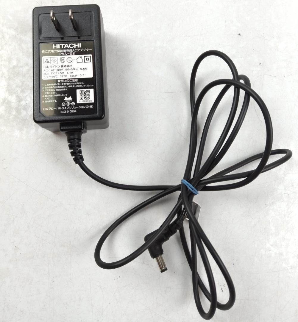 動作良好☆日立　スティック掃除機　PV-BHL4000J　2024年【3-14】