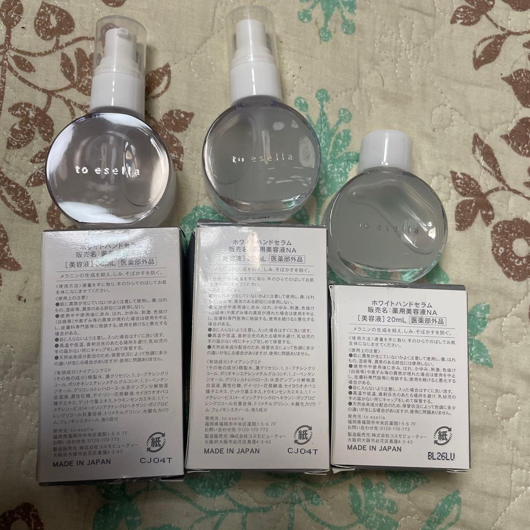 ホワイトハンドセラム未使用品