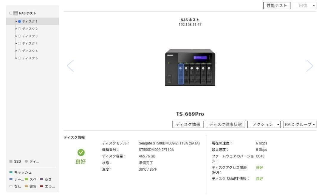 QNAP／TS-669Pro
