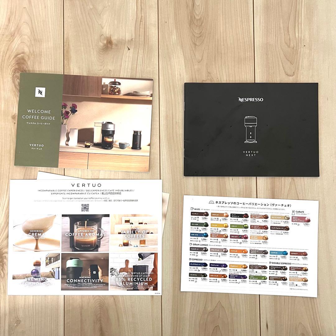 【美品】NESPRESSO VERTUO NEXT GDV1