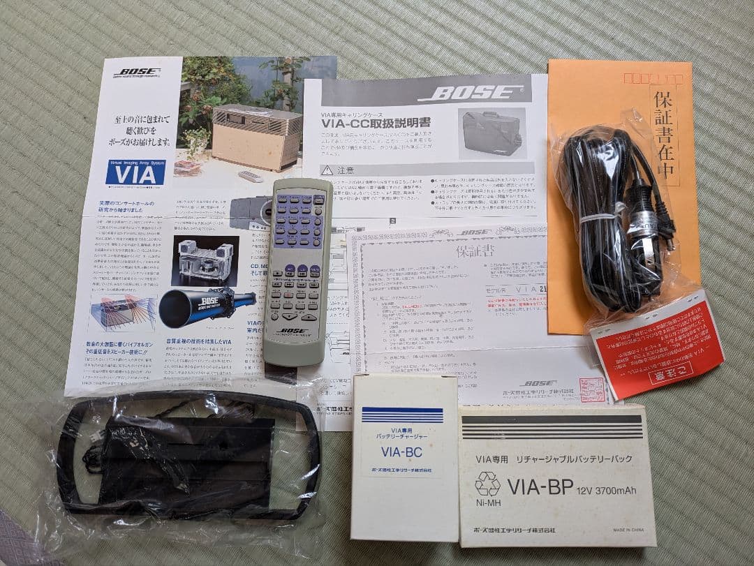 BOSE VIA ボーズ リモコン その他付属品多数あり