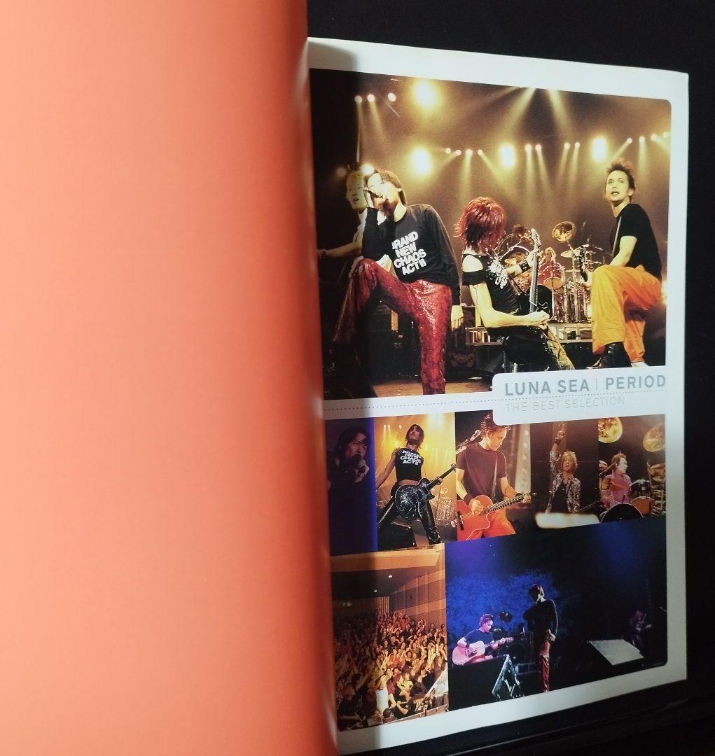 LUNA SEA ルナシー バンドスコア PERIOD ピリオド