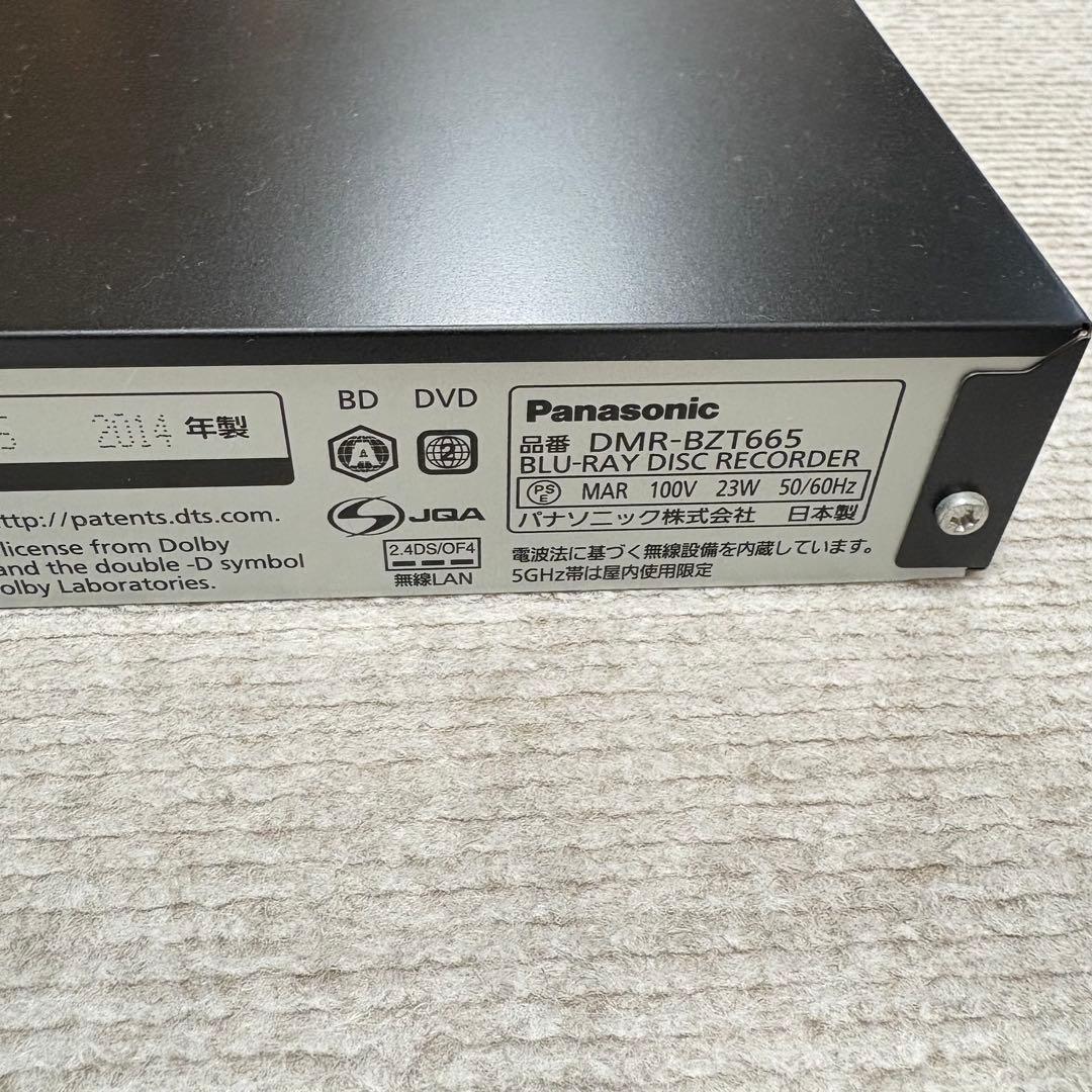 【3連休中値下】PanasonicDIGA 1TB 3チューナーBDレコーダー