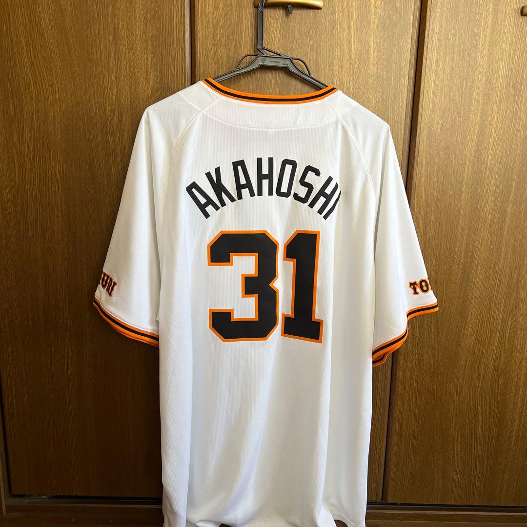 NIKE GIANTS ユニフォーム AKAHOSHI 31 XXL