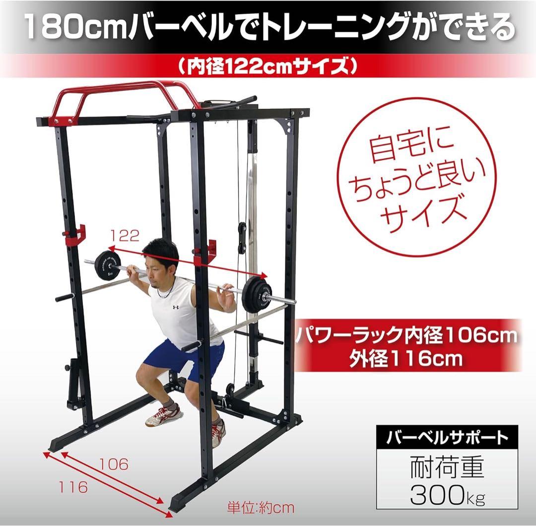 し*ょ様 【都内引き取り限定】TOP FILM パワーラックハーフラック チンニ