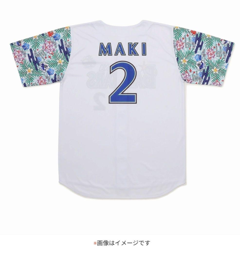 ベイスターズ　石上泰輝　2026年宜野湾キャンプ　ベイスボールシャツ　Lサイズ