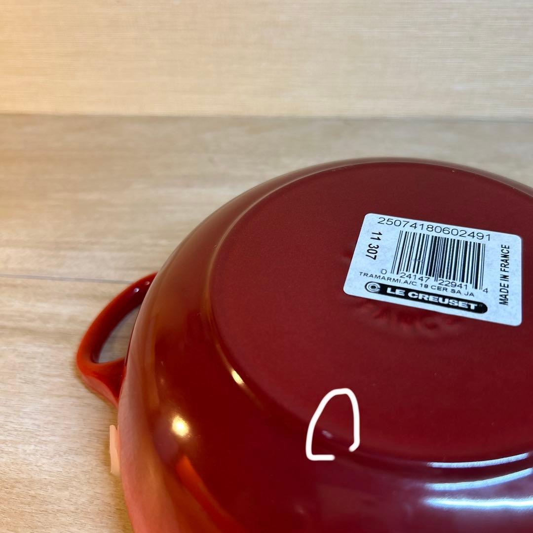 未使用保管品　ルクルーゼ　マルミット　18cm チェリーレッド　両手鍋　鍋