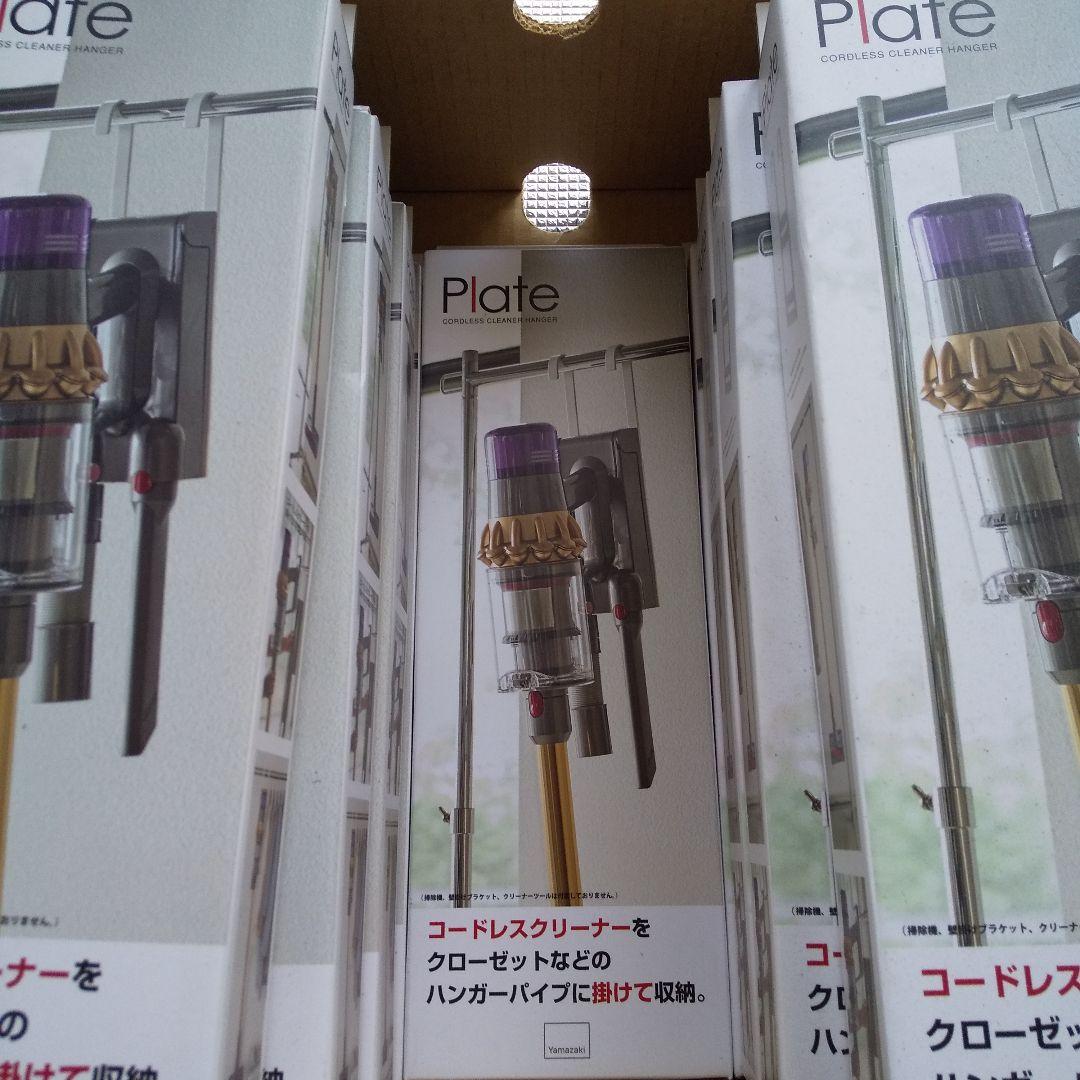 新品15個 Dyson(ダイソン) 掃除機 コードレス 収納