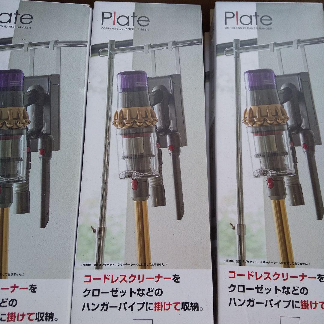 新品15個 Dyson(ダイソン) 掃除機 コードレス 収納