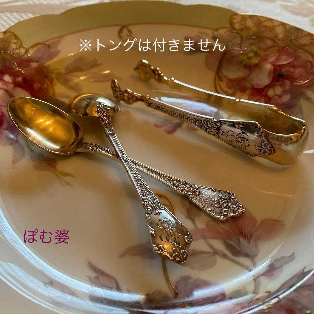 【フランス／アンリ・ラペール】純銀／コーヒースプーン ２本