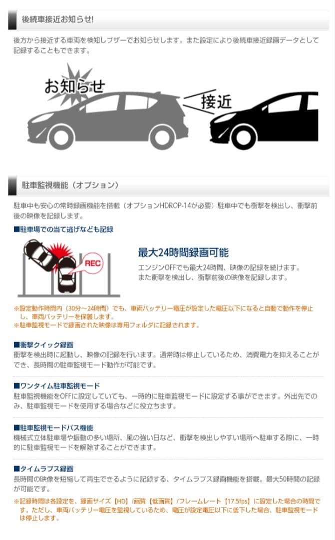 コムテック ZDR-035KT-P ドライブレコーダー