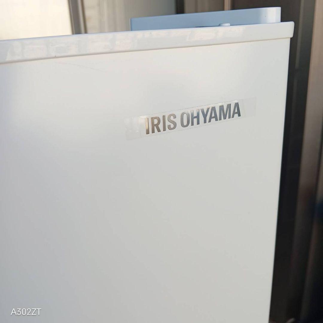【948】アイリスオーヤマ　最新モデル冷蔵庫 　142L