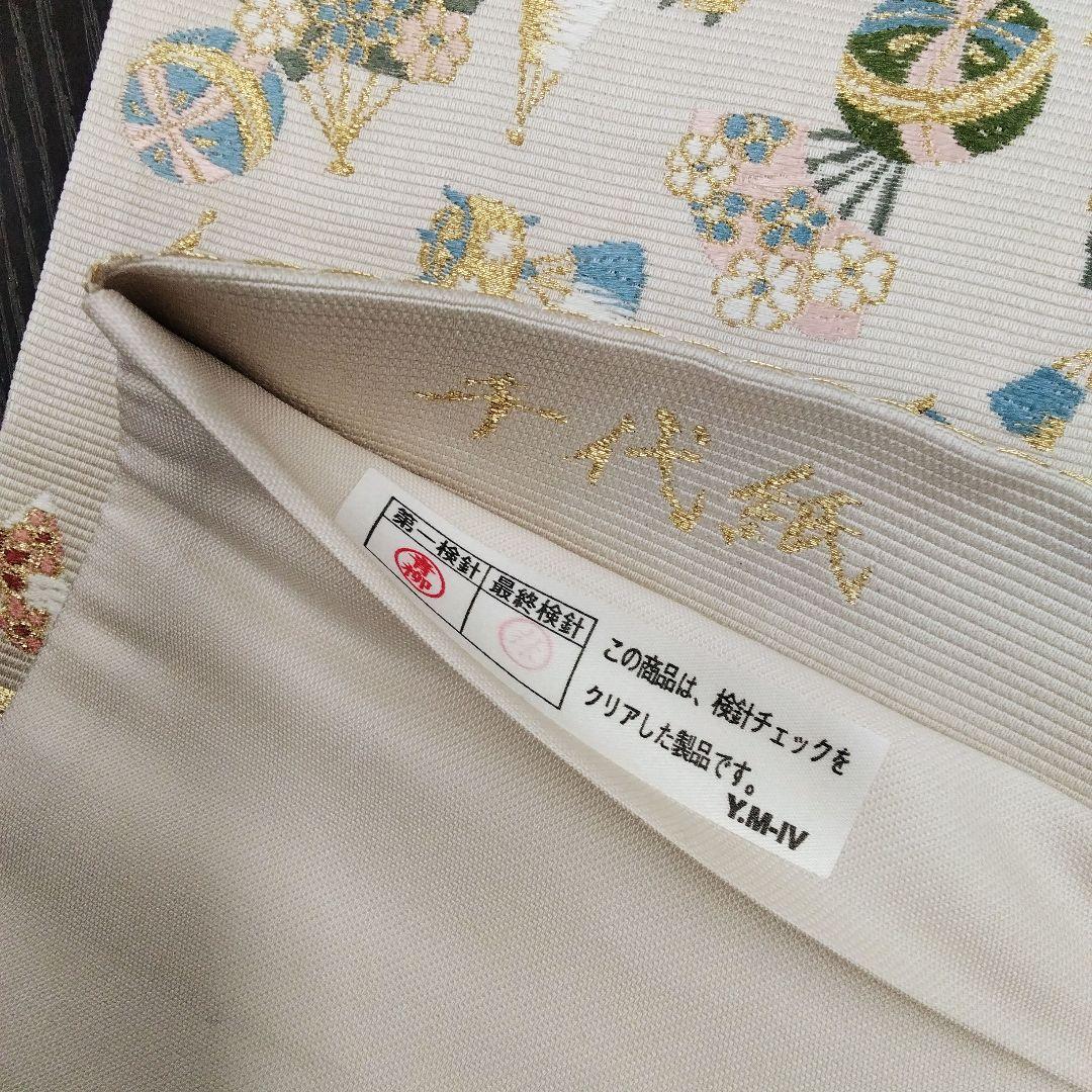 ◆山下織物◆ 袋帯 西陣織 山下織物 千代紙 グレージュ　金糸　#4088