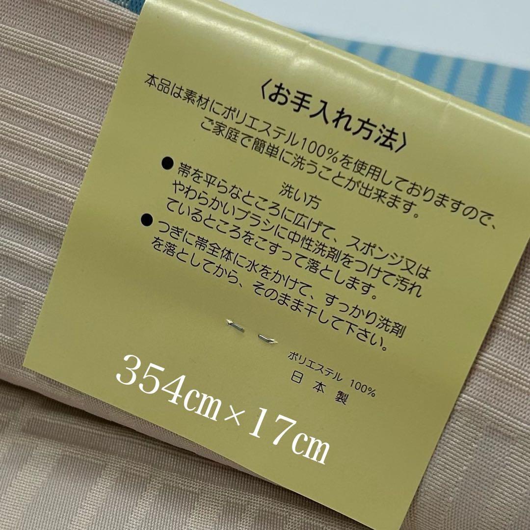 浴衣　絞り浴衣　本場　有松絞り　藍紺　小袋半幅帯　新品　 2点　新品　0719⑩