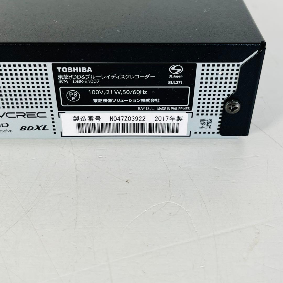 東芝ブルーレイレコーダー DBR-E1007 2017年製 完動美品
