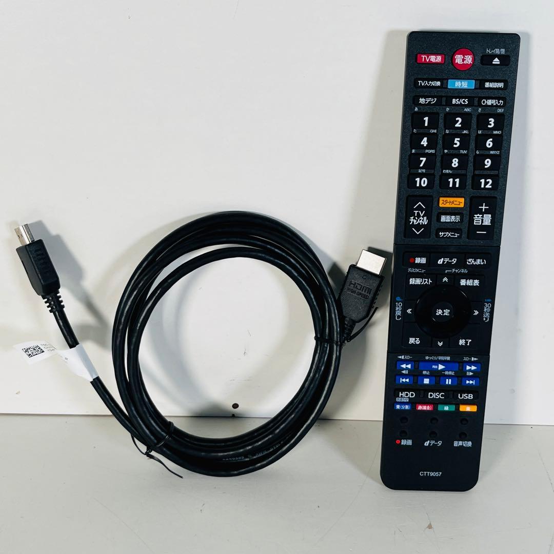 東芝ブルーレイレコーダー DBR-E1007 2017年製 完動美品