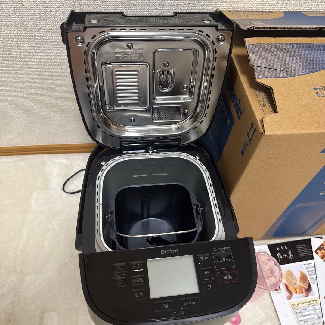 Panasonic ホームベーカリー SD-MDX4-K 一斤タイプ