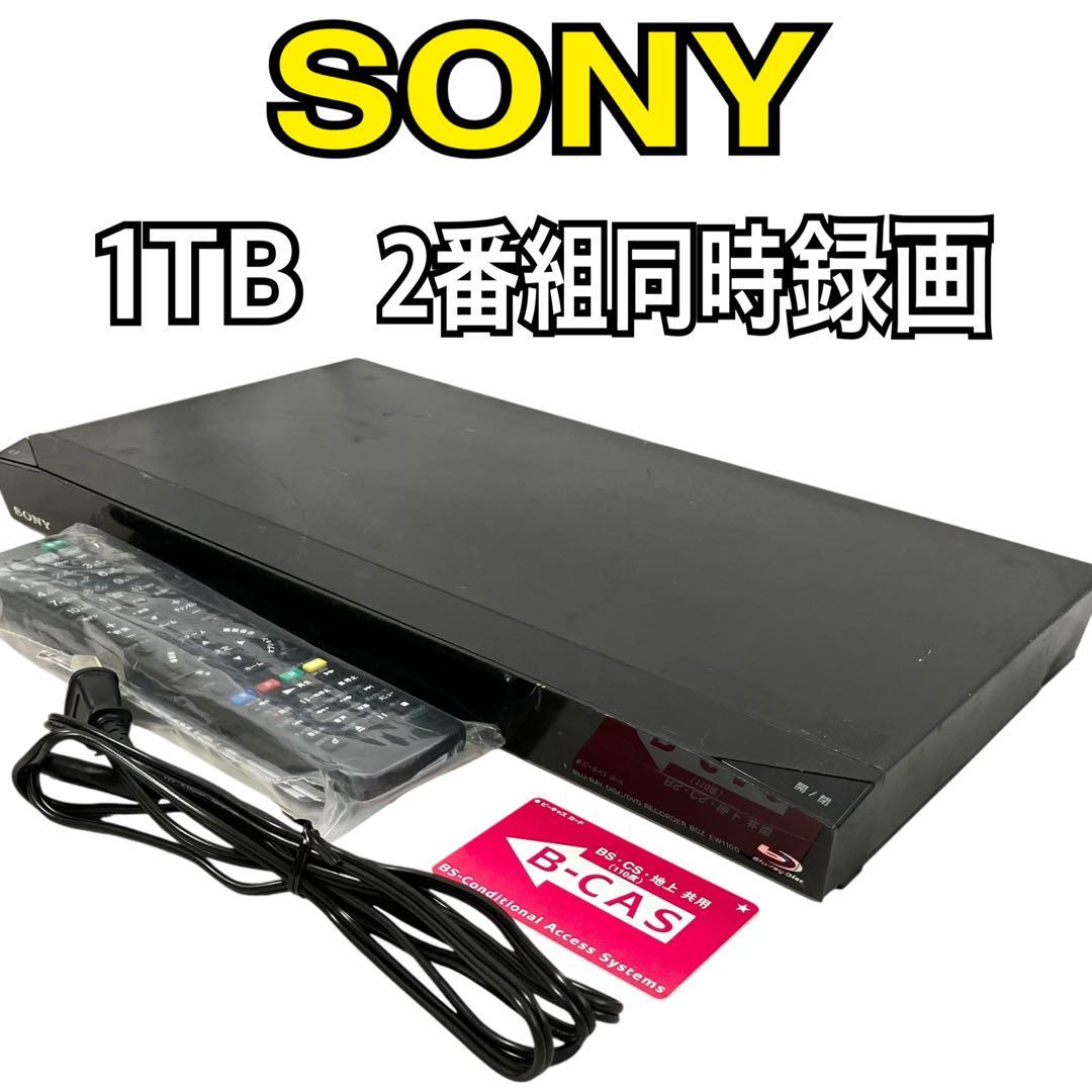 ソニー 2番組同時録画 1TB ブルーレイレコーダー BDZ-EW1100