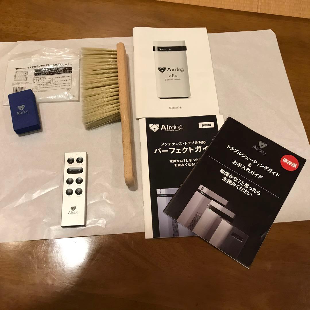 Airdog 空気清浄機 x5s 2021年製　美品