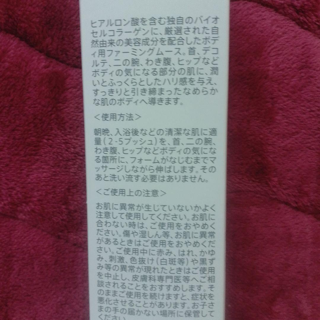 ◆まとめ◆モデーアボディローション&ダブルクレンザー&ハンドクリーム新品未使品
