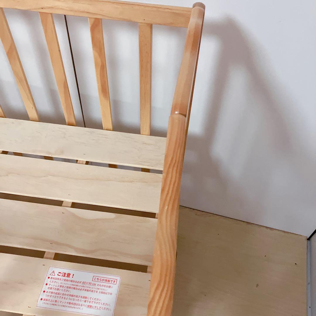 大和屋　yamtoya パタン　ミニベビーベッド キャスター付　※ 直接取引のみ