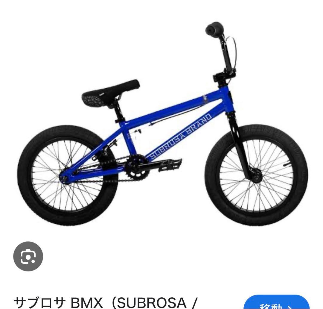 サブローザ SUBROSA BMX自転車 小径ホイール 16インチ