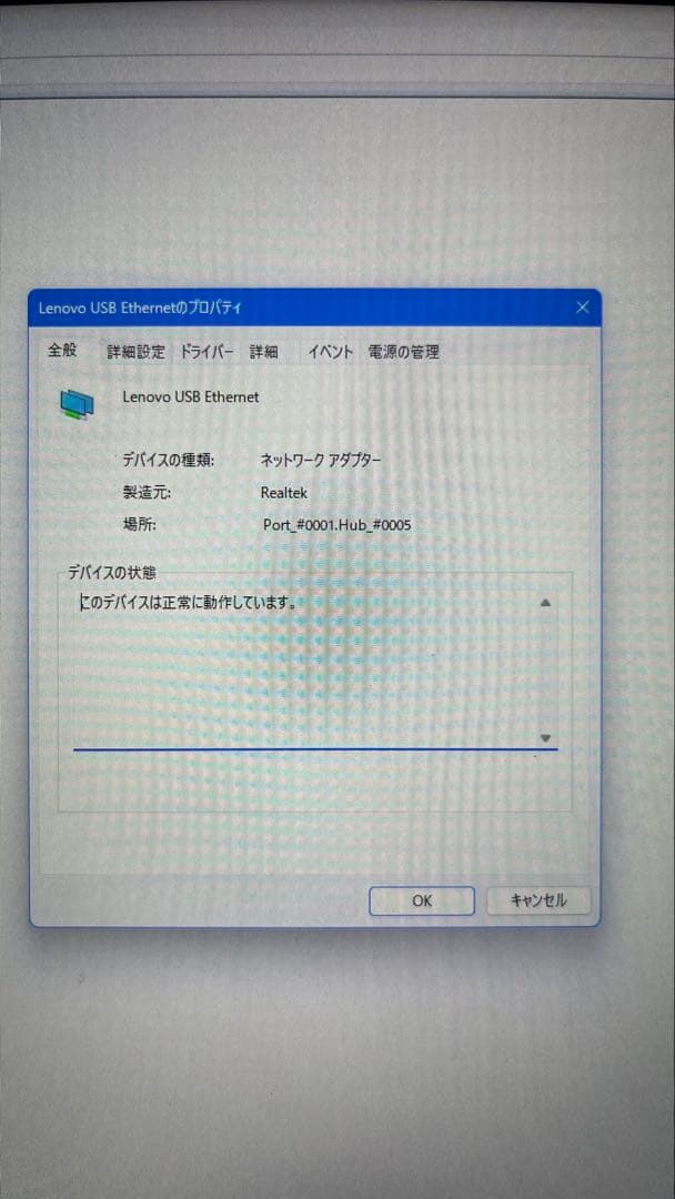 ThinkPad USB-C ドック Gen2 付属品完備　　動作確認済み