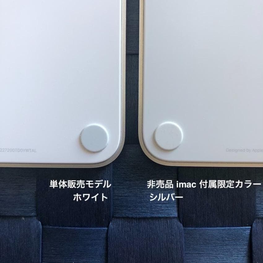 新古品｜CTOモデル｜限定｜Magic Trackpad 3｜Apple｜純正