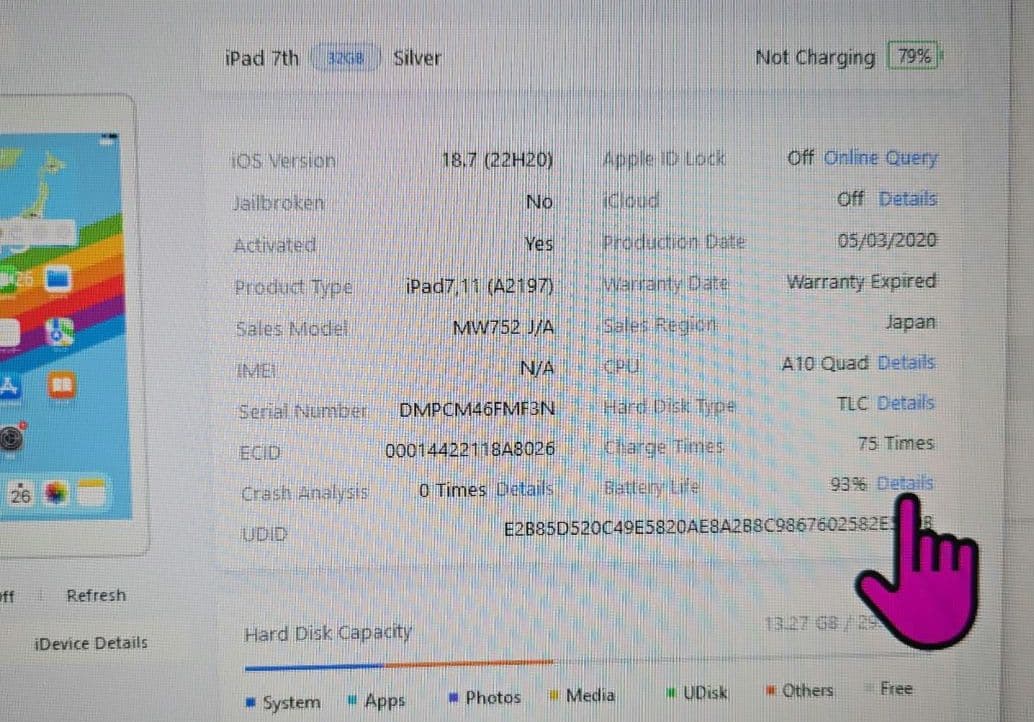 と*ん様 iPad 7◼️第7世代◼️Wi-Fi版◼️バッテリー極良品■純正ケー