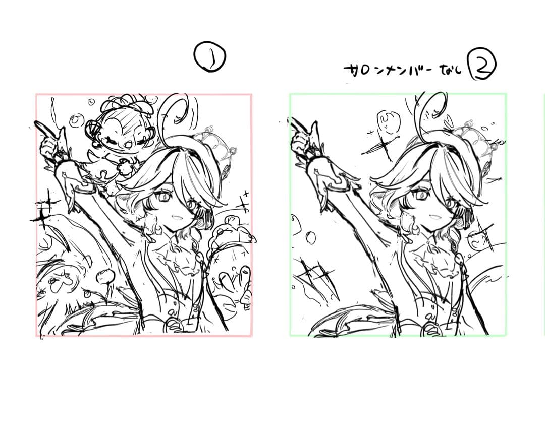 音一ページ