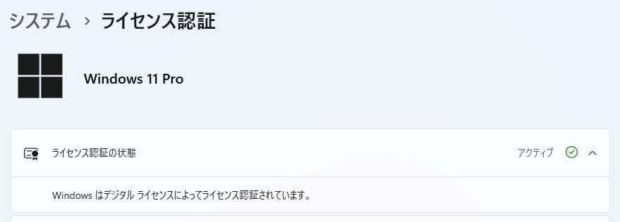 Windowsデスクトップ Lenovo ThinkCentre M710q i3 7100T 4G