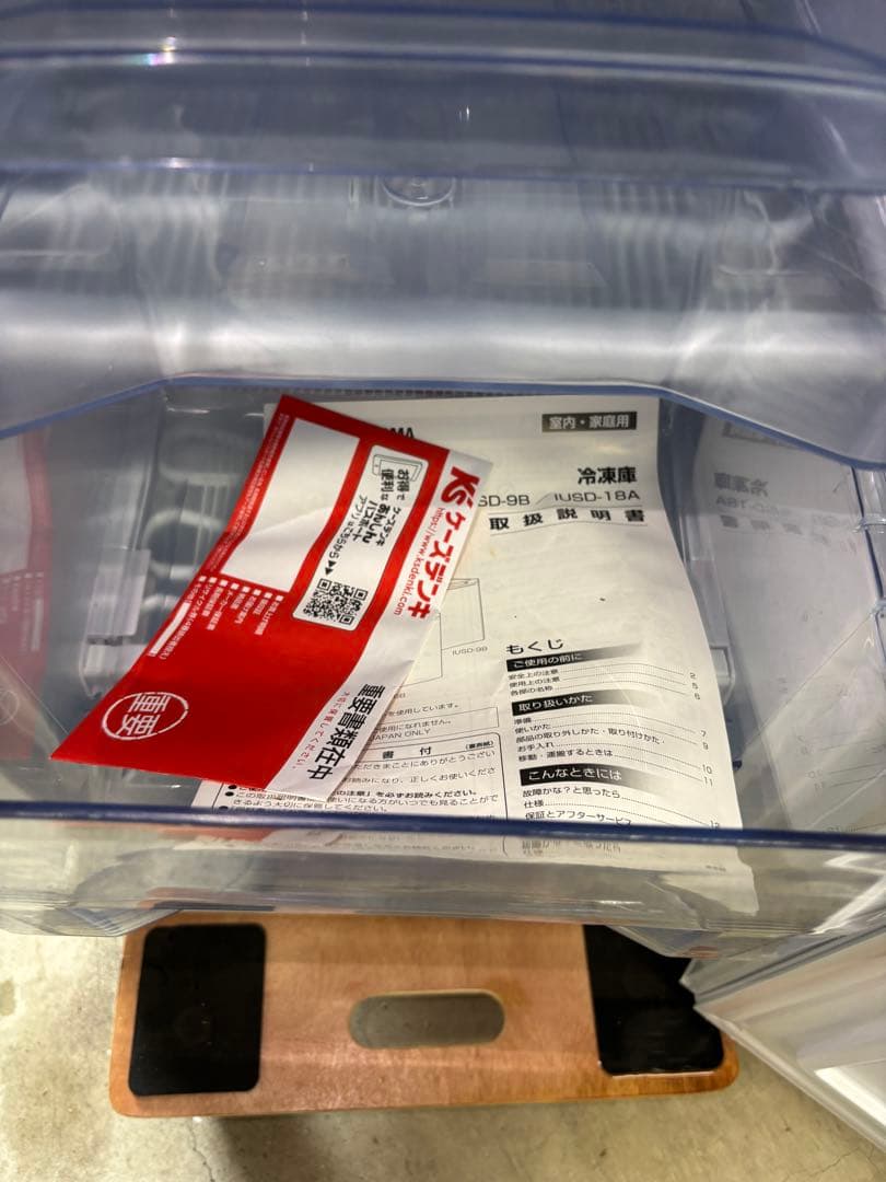 2021年製■アイリスオーヤマ 冷凍庫 60L IUSD-6B-W