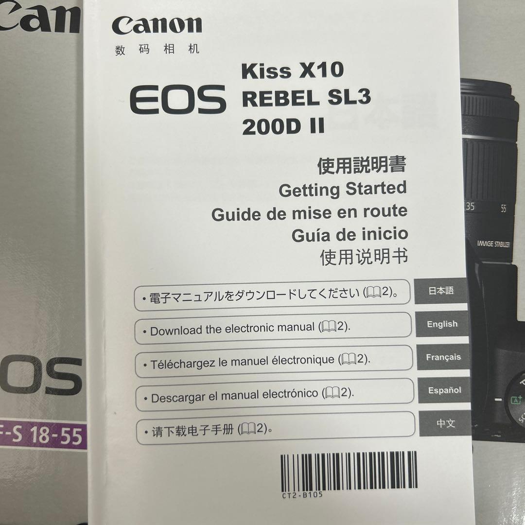 デジタルカメラ Canon EOS Kiss X10 EF-S 18-55 IS STM Kit